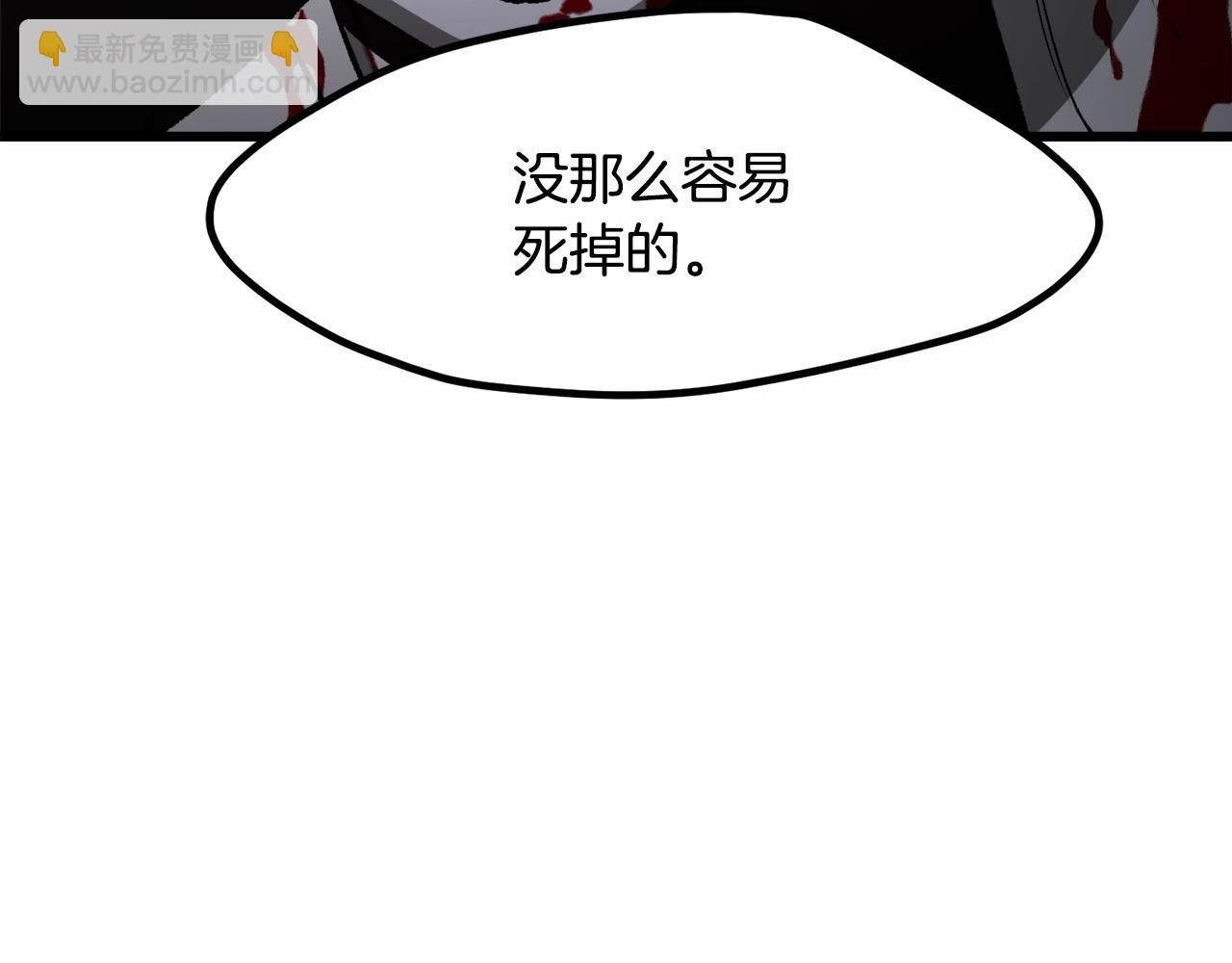 第235话 我是不会死的216