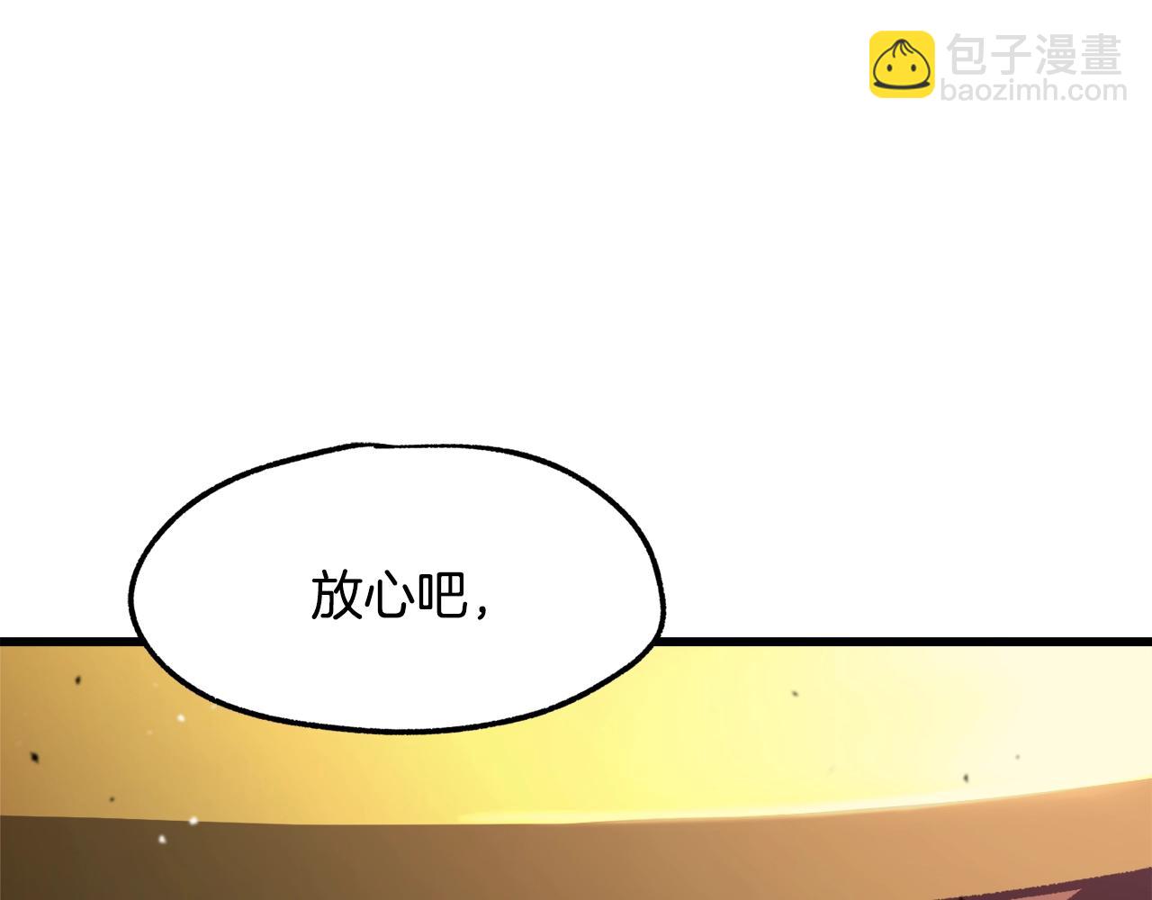第235话 我是不会死的217