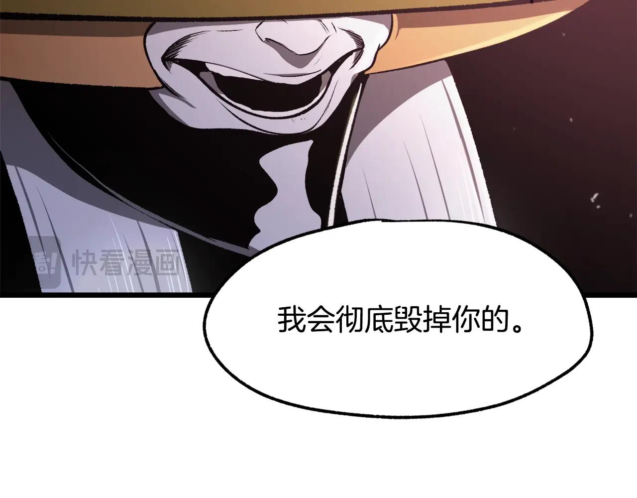 第235话 我是不会死的218