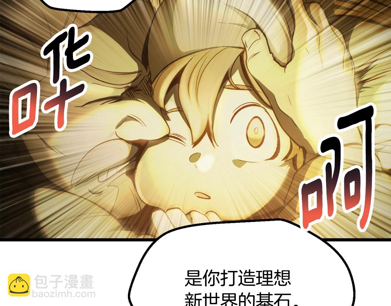第235话 我是不会死的22