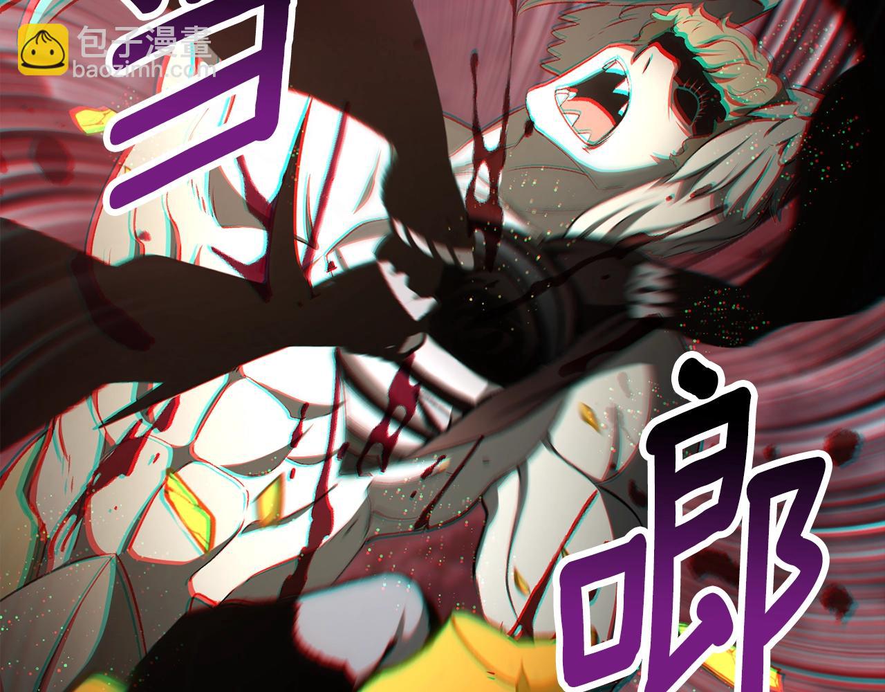 第235话 我是不会死的221