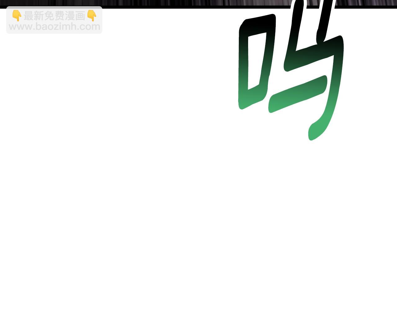 第235话 我是不会死的227