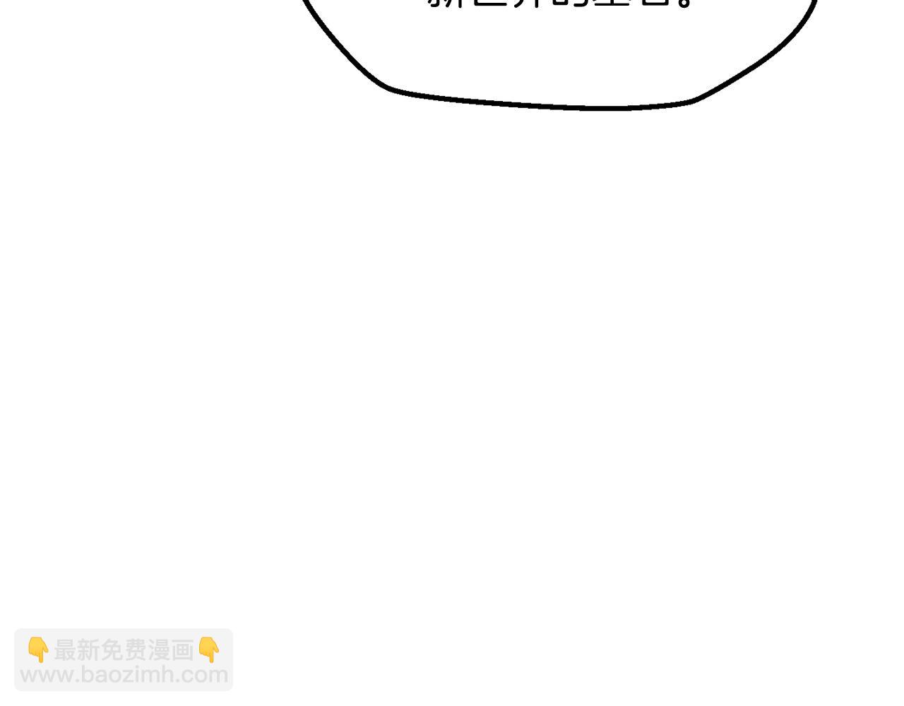 第235话 我是不会死的23