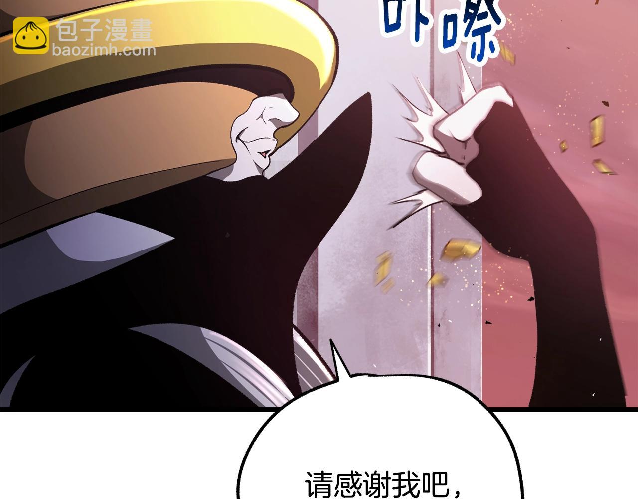 第235话 我是不会死的230