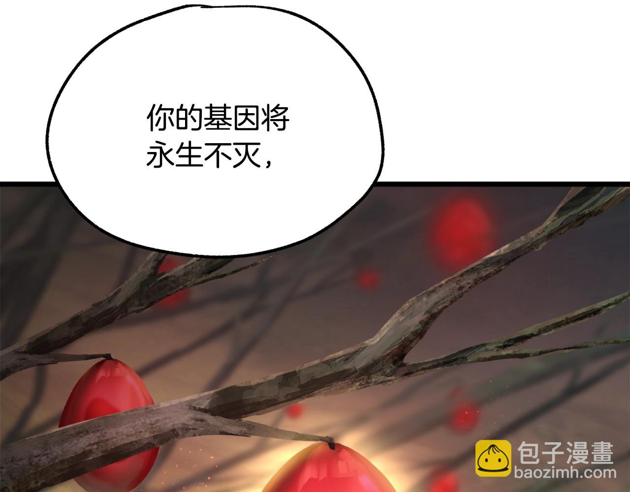 第235话 我是不会死的232