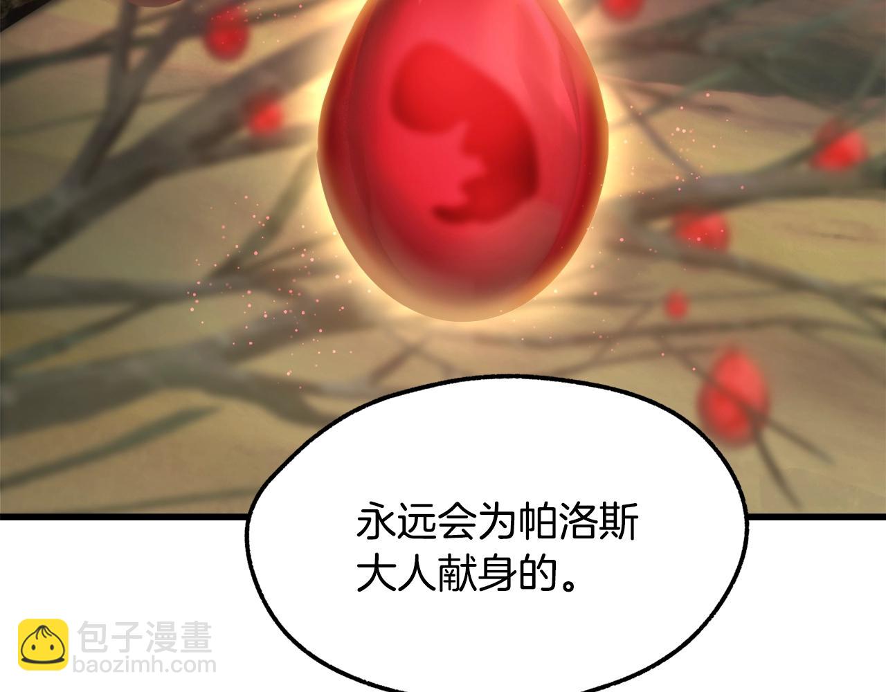 第235话 我是不会死的233