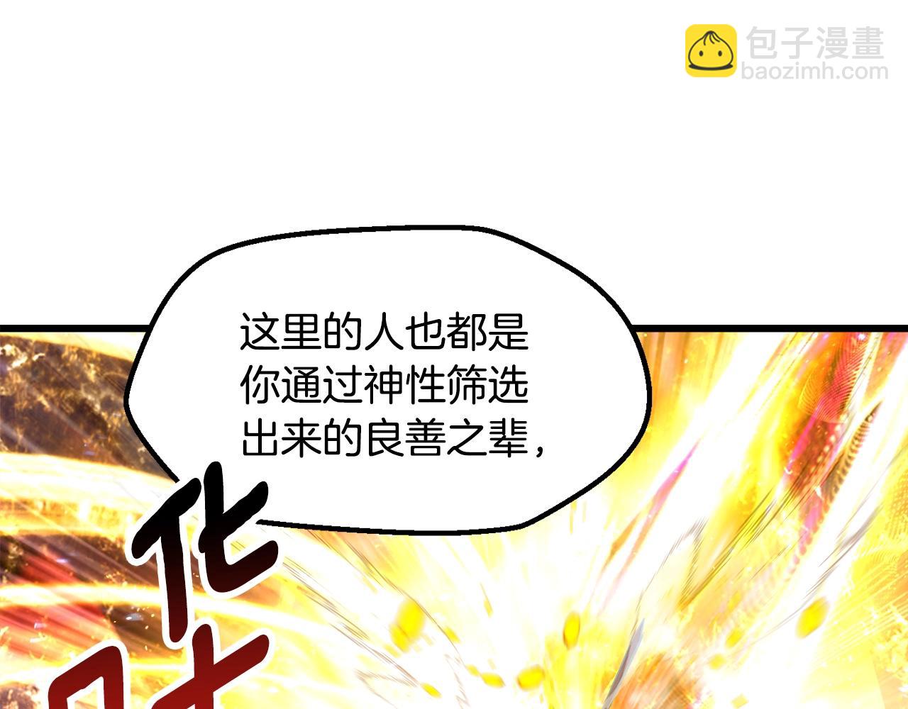 第235话 我是不会死的24