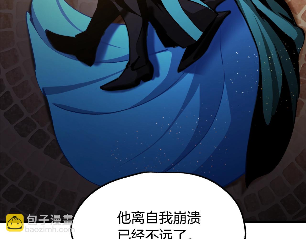 第235话 我是不会死的240
