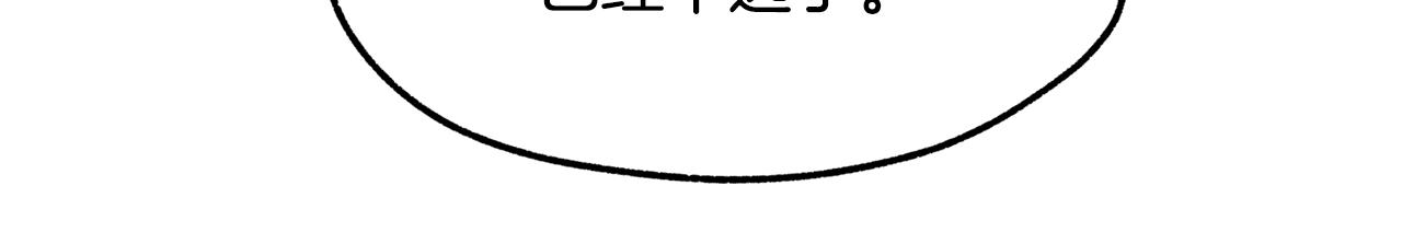 第235话 我是不会死的241