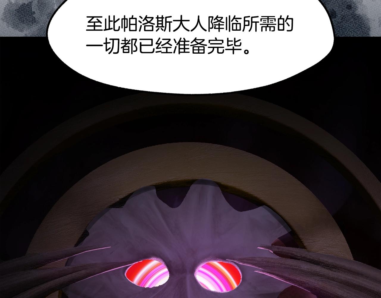 第235话 我是不会死的243