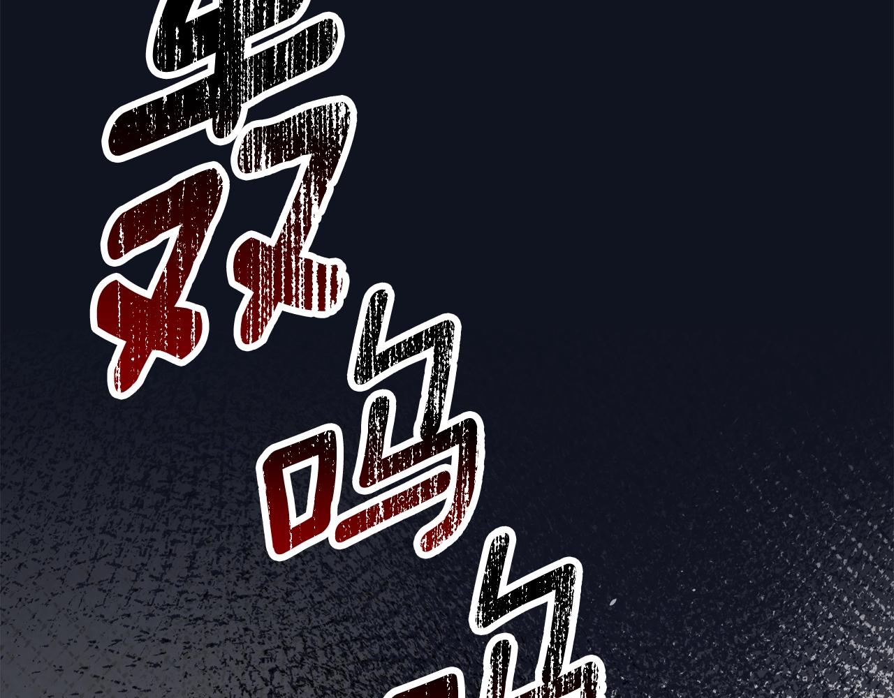 第235话 我是不会死的245