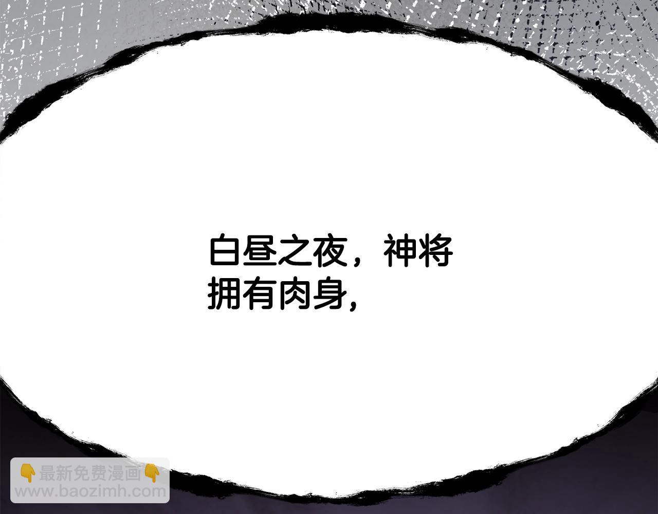 第235话 我是不会死的247