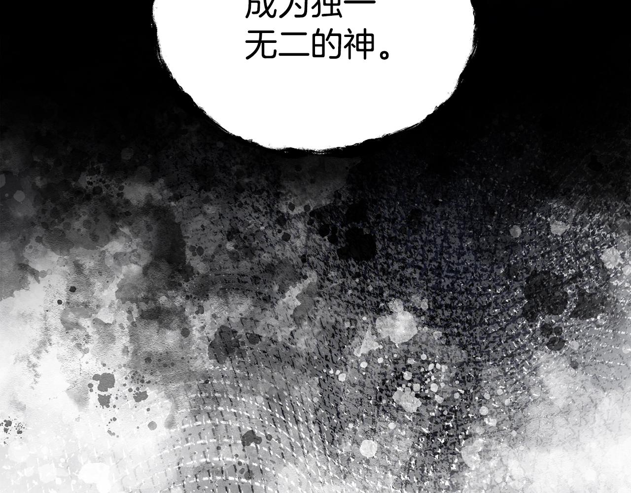 第235话 我是不会死的250
