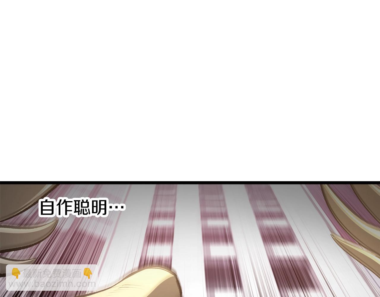 第235话 我是不会死的253