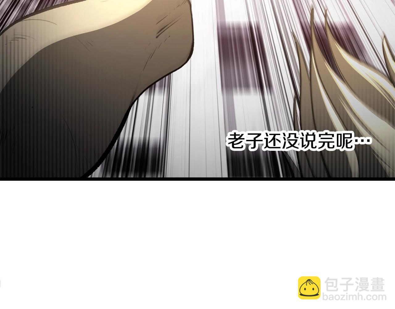 第235话 我是不会死的254