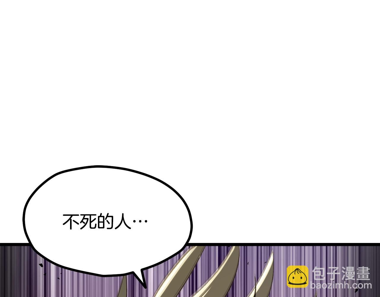 第235话 我是不会死的255