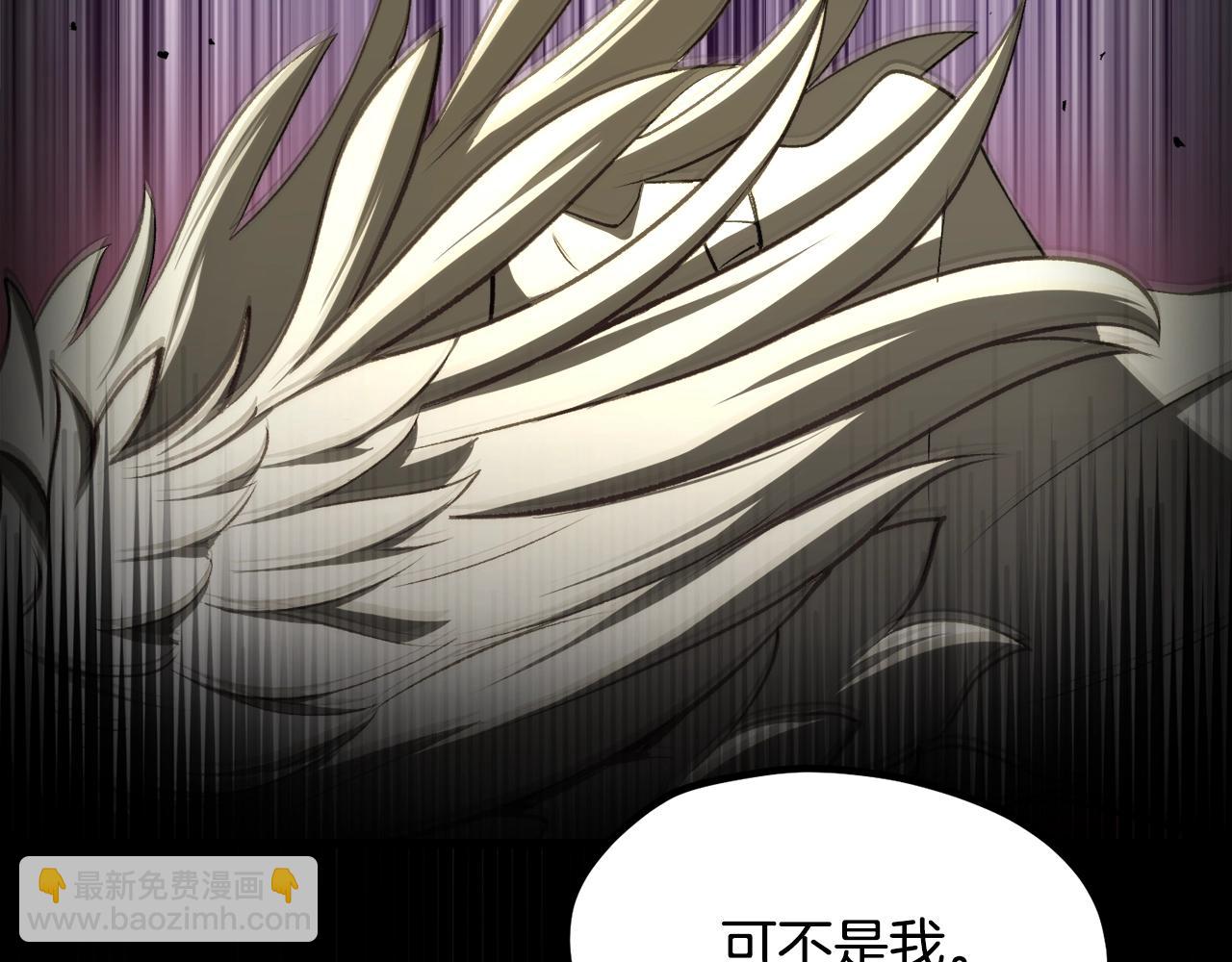 第235话 我是不会死的256