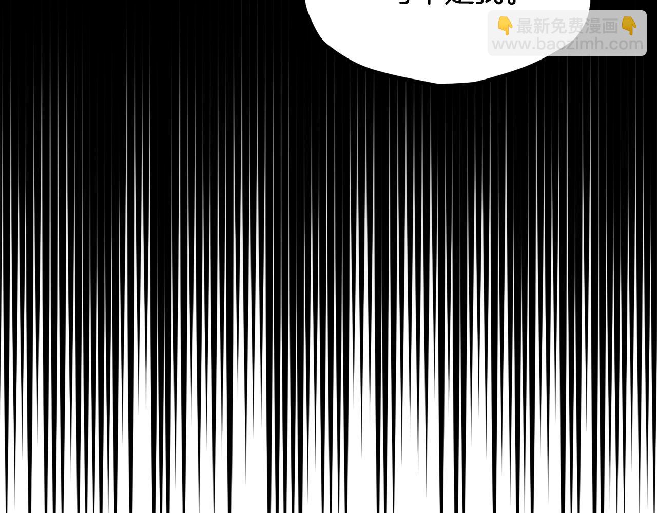 第235话 我是不会死的257