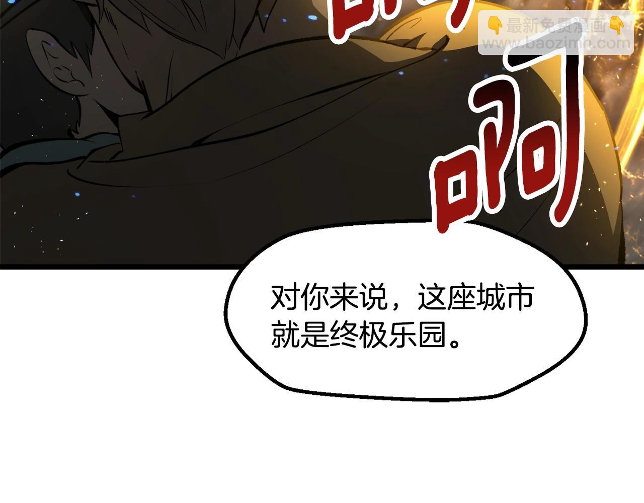 第235话 我是不会死的26