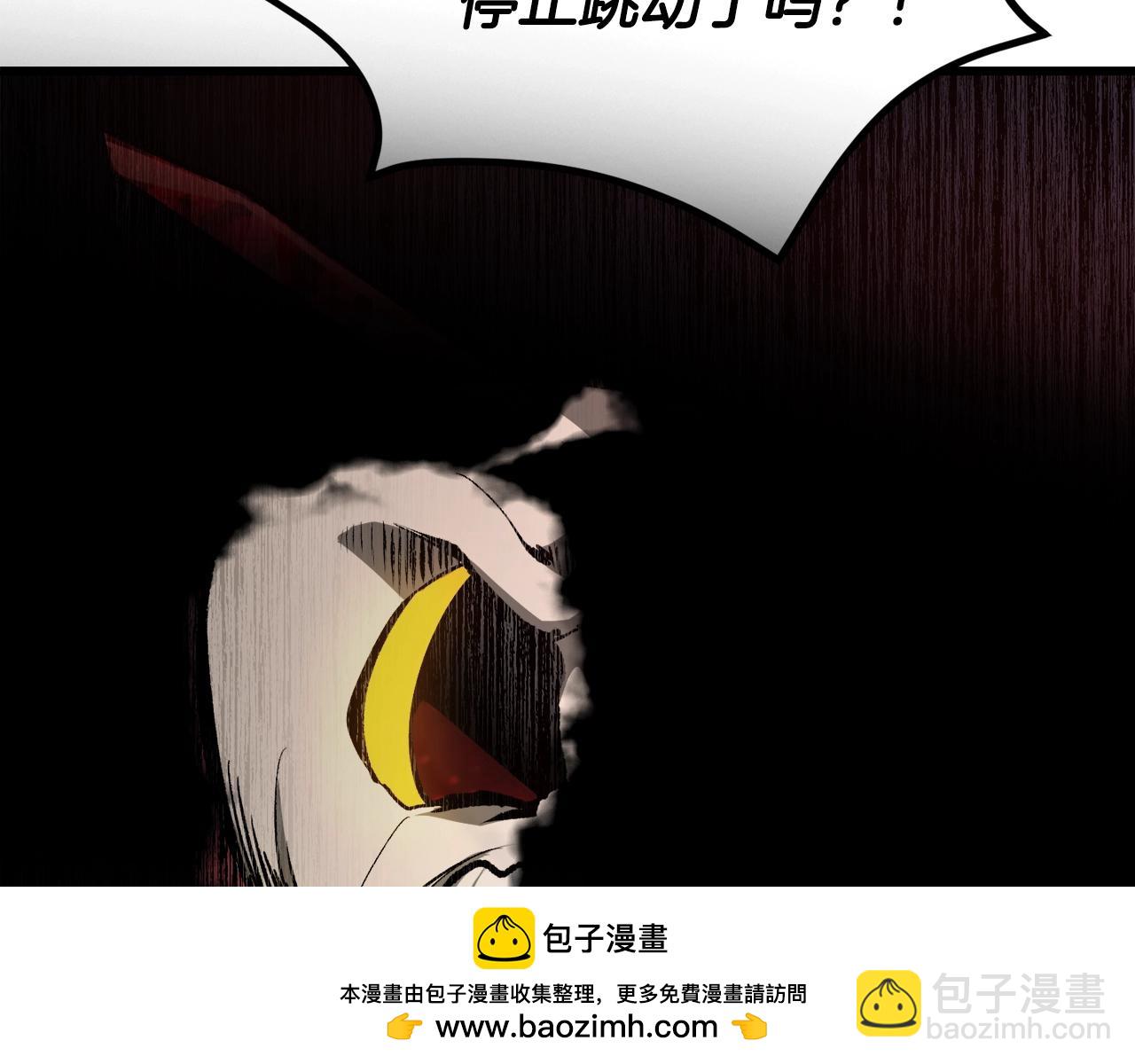 第235话 我是不会死的265