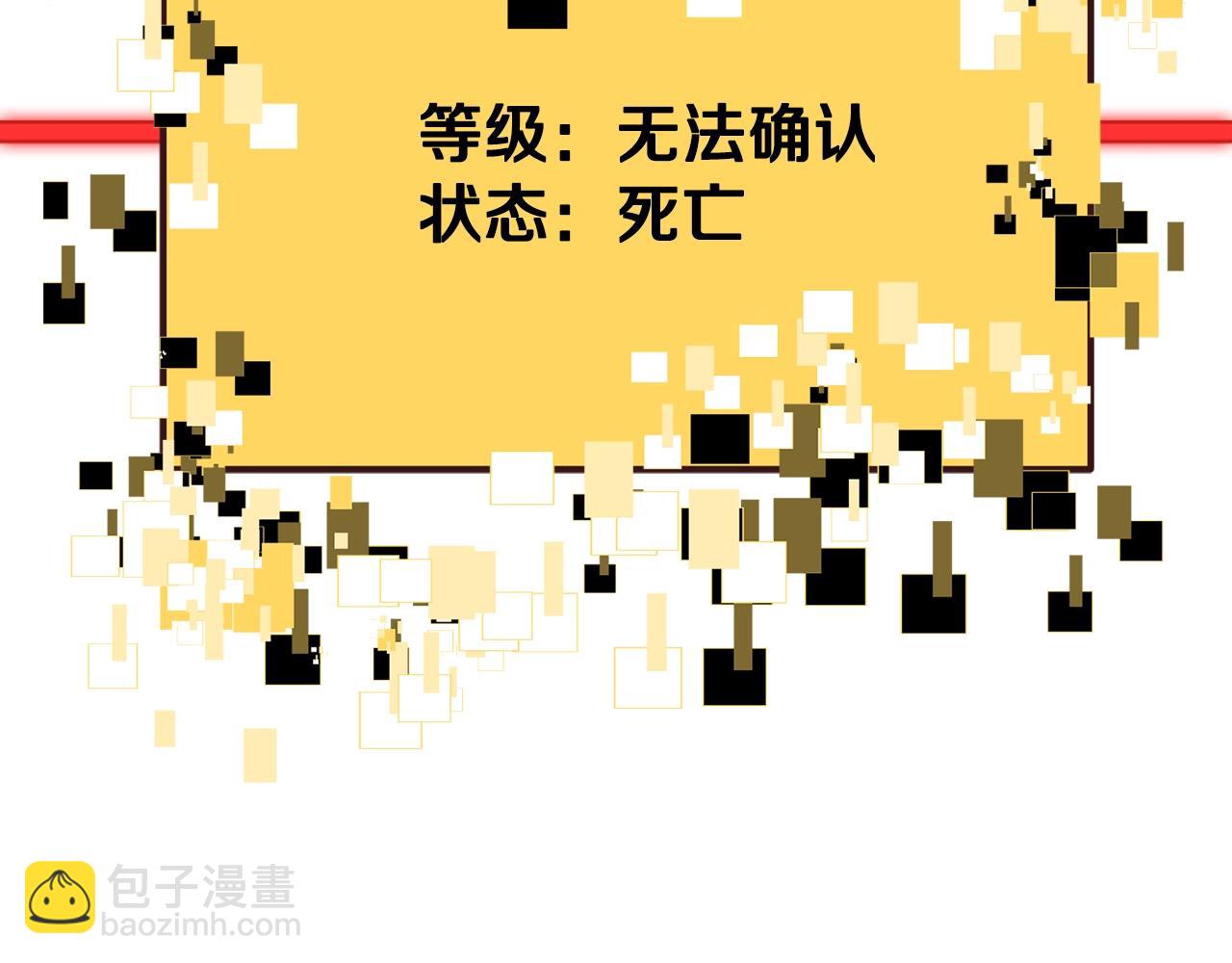 第235话 我是不会死的267