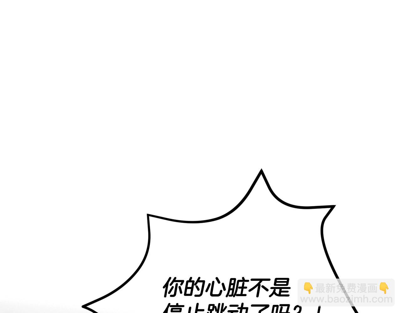 第235话 我是不会死的268
