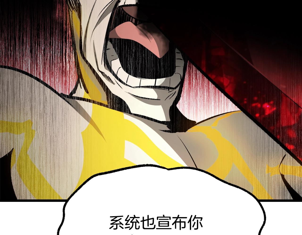 第235话 我是不会死的270