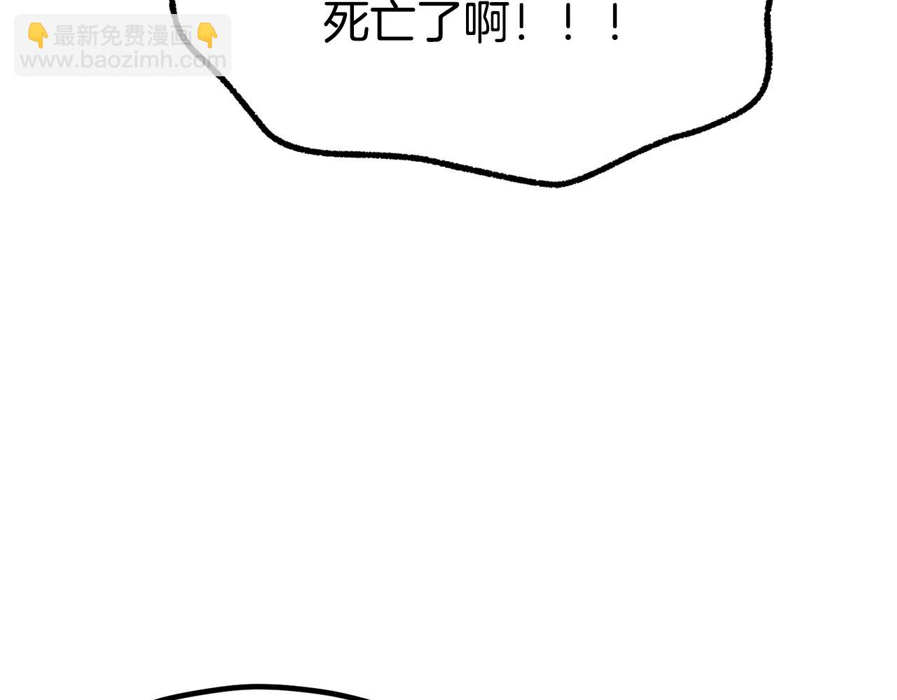 第235话 我是不会死的271