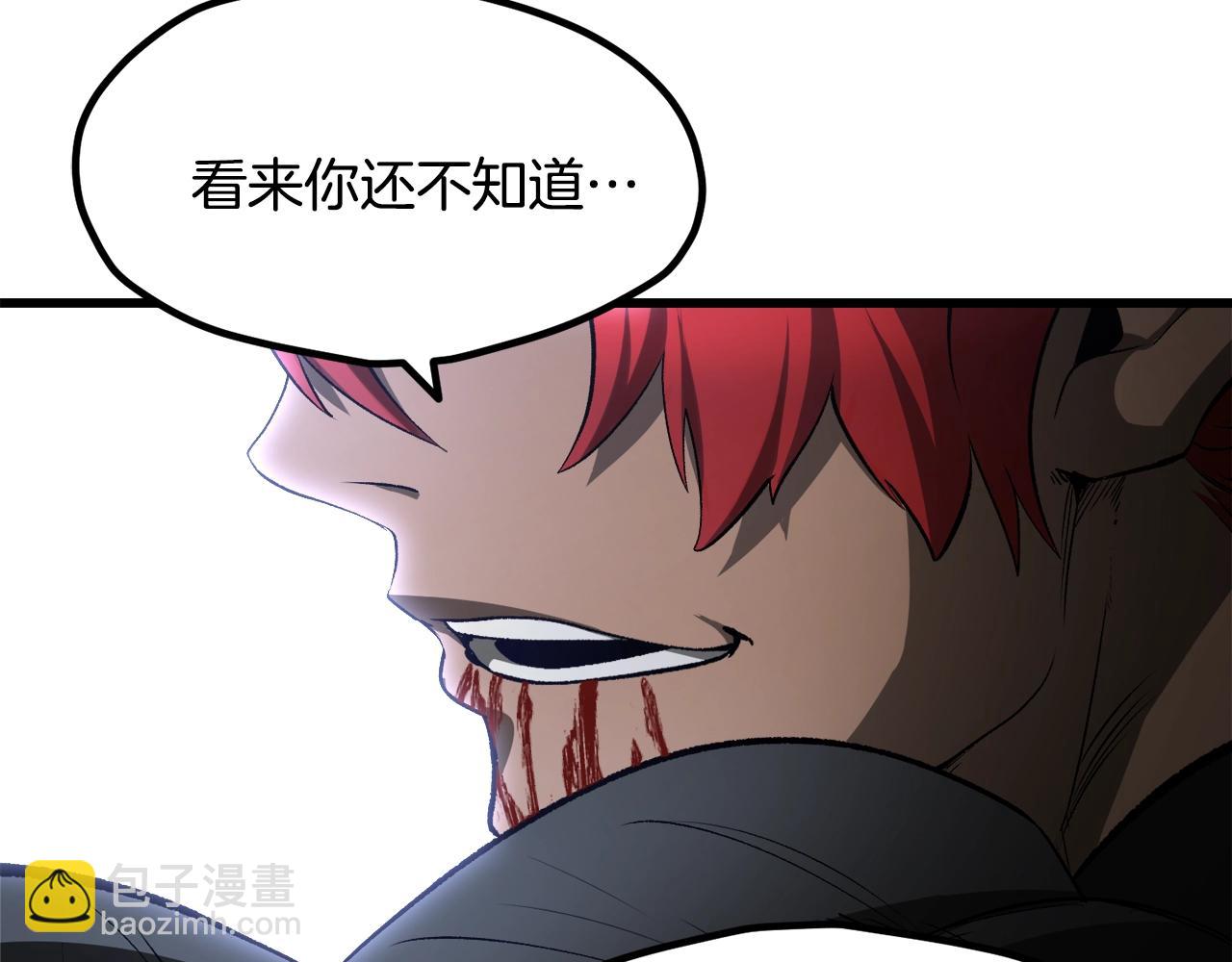 第235话 我是不会死的272