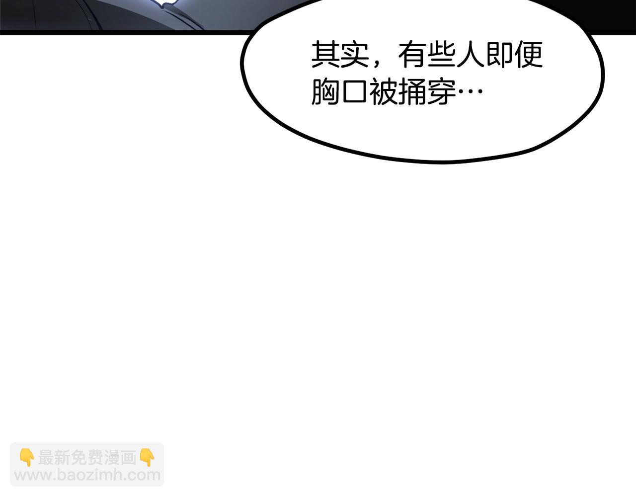 第235话 我是不会死的273