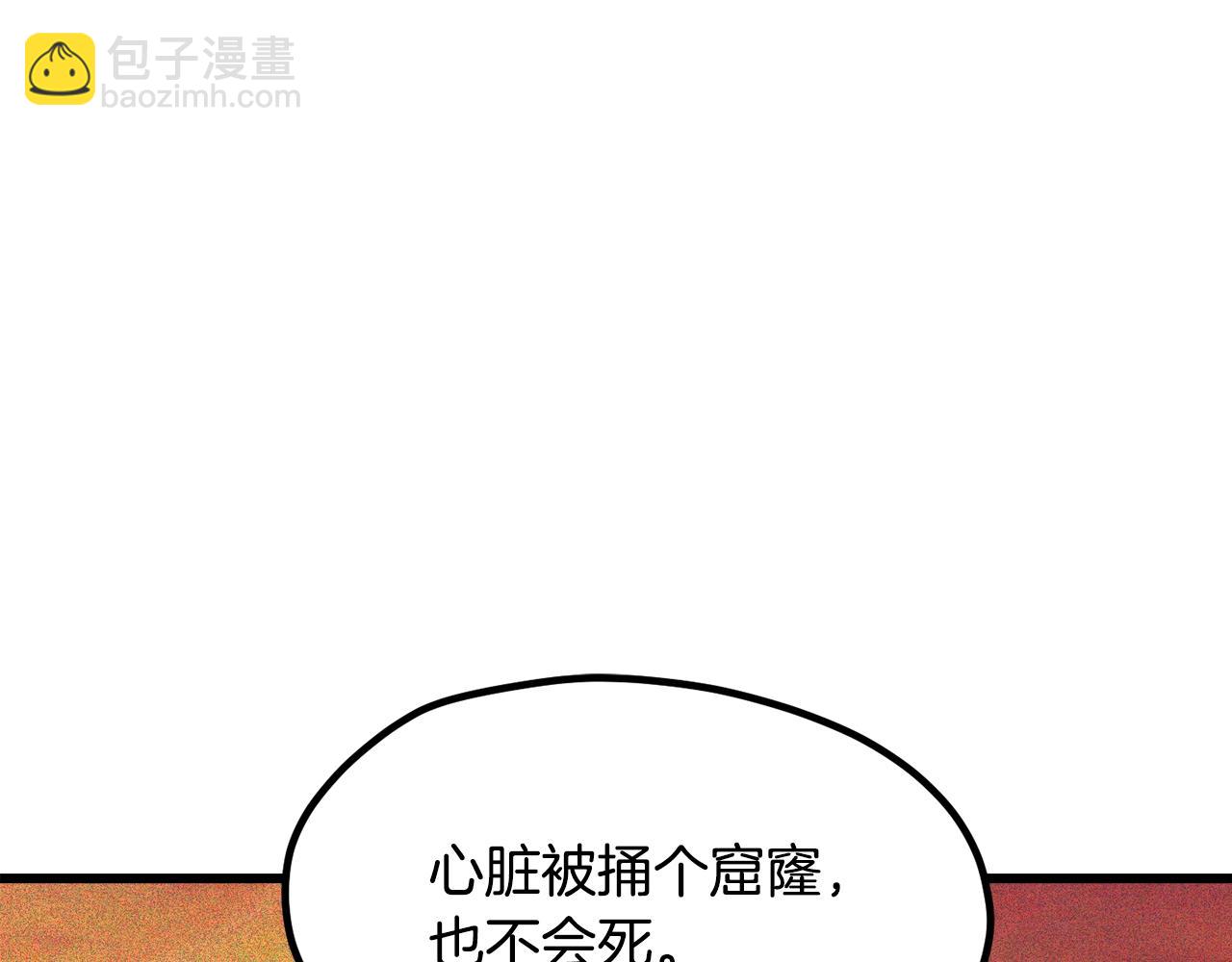 第235话 我是不会死的275