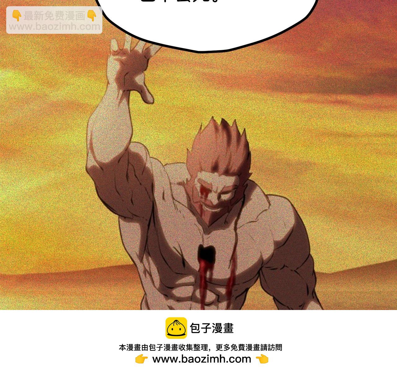 第235话 我是不会死的276