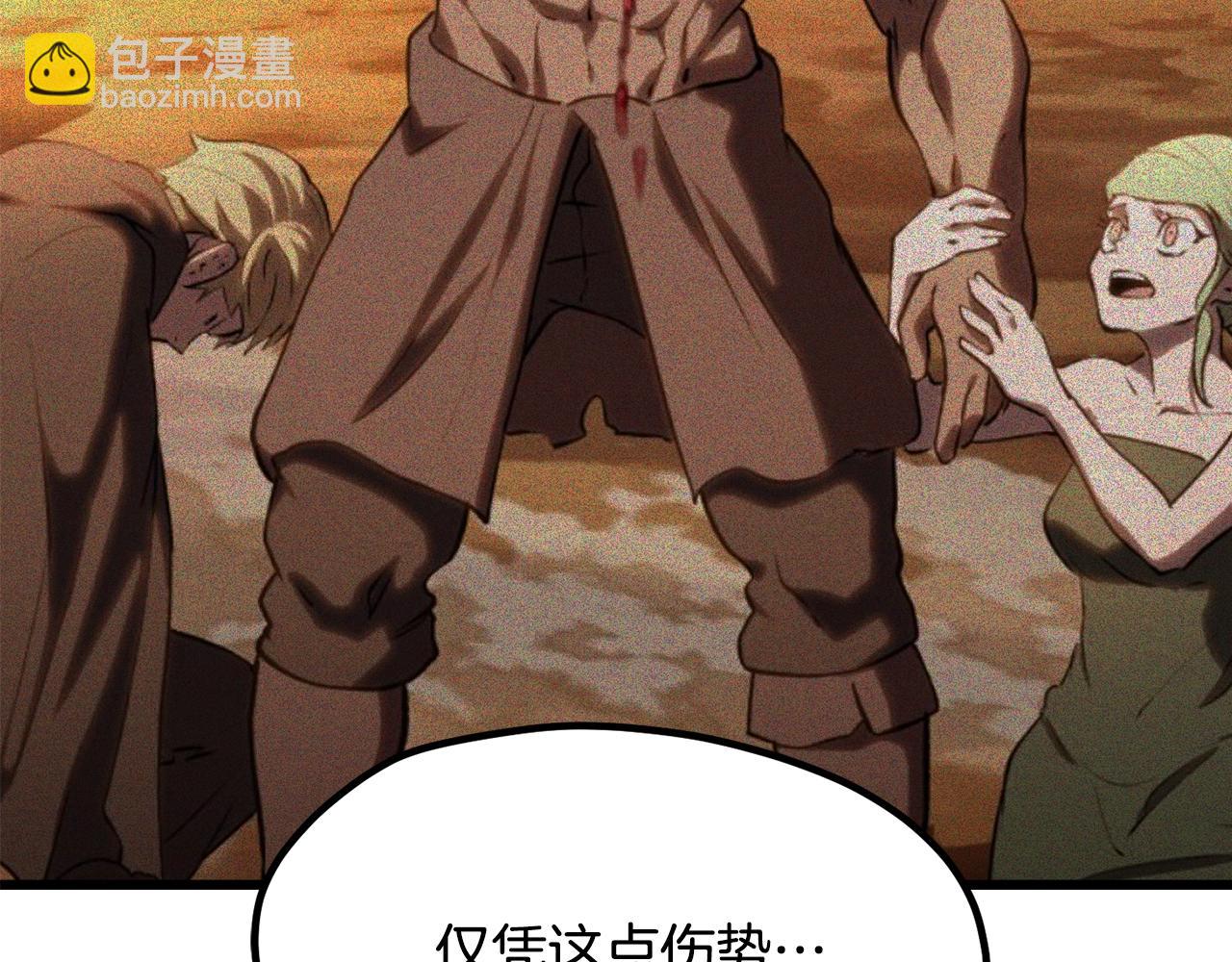 第235话 我是不会死的277