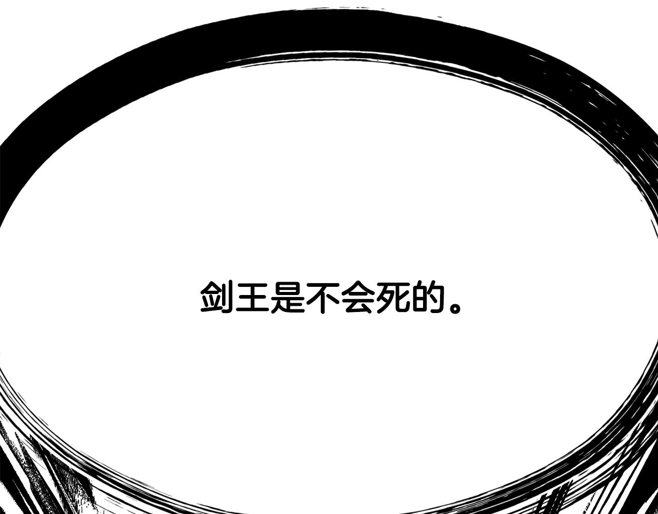 第235话 我是不会死的280