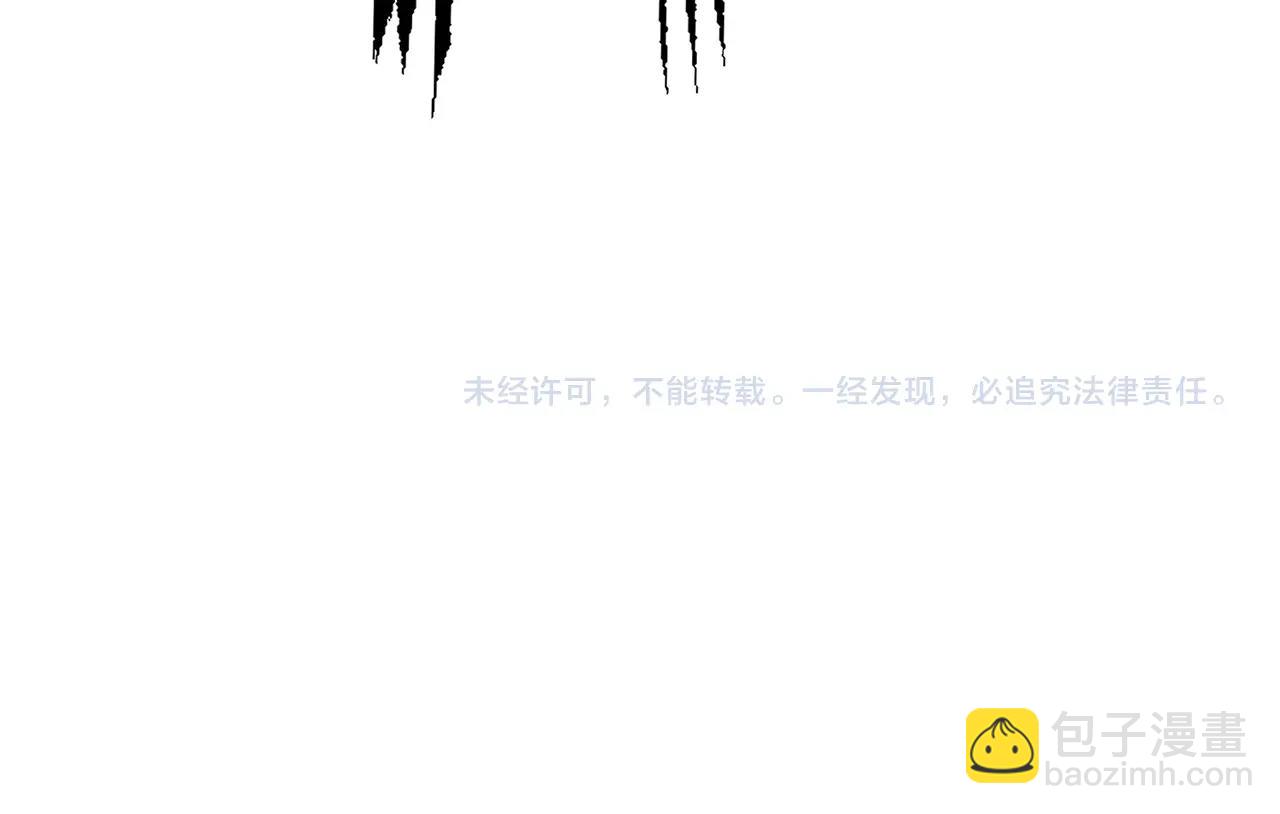 第235话 我是不会死的284