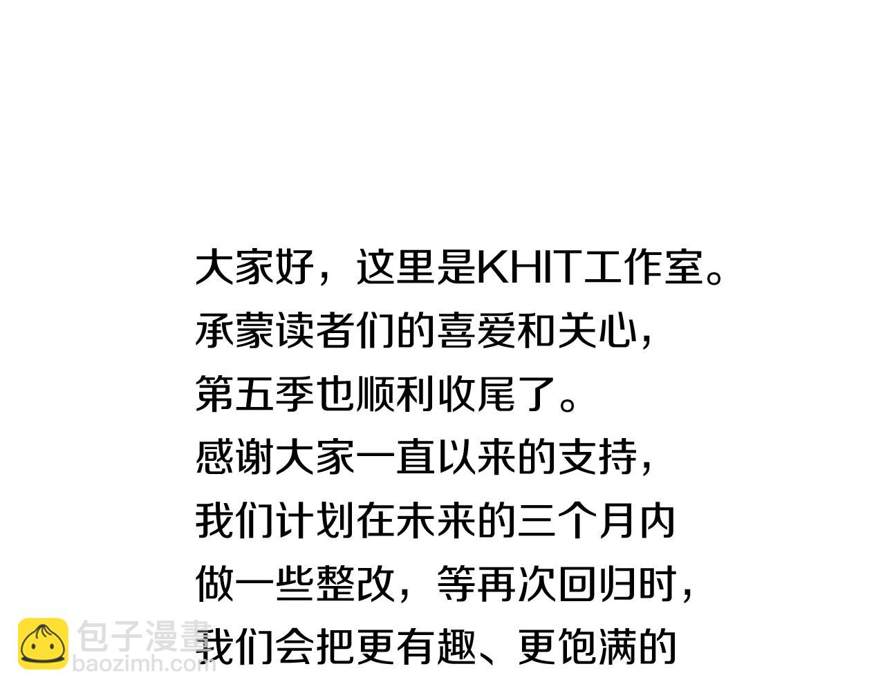 第235话 我是不会死的288