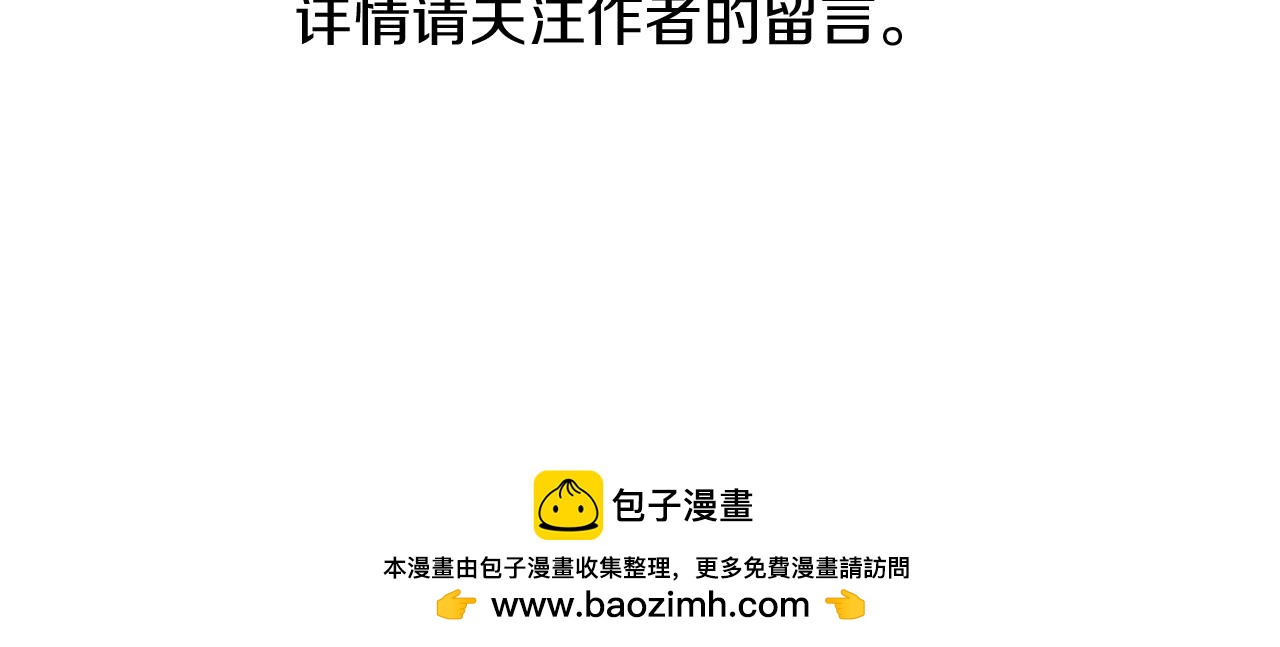 第235话 我是不会死的290