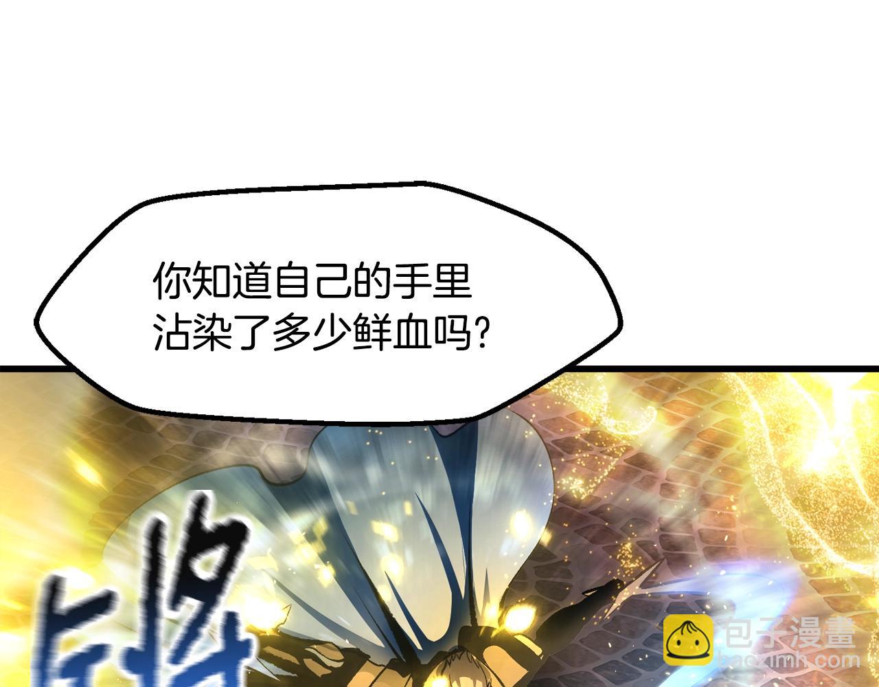 第235话 我是不会死的31