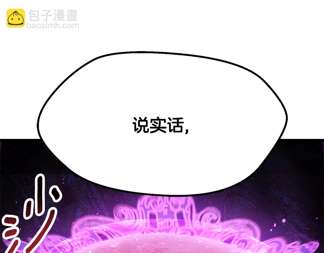 第235话 我是不会死的34