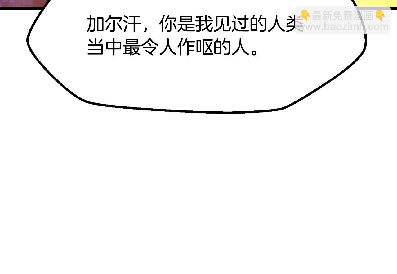第235话 我是不会死的37