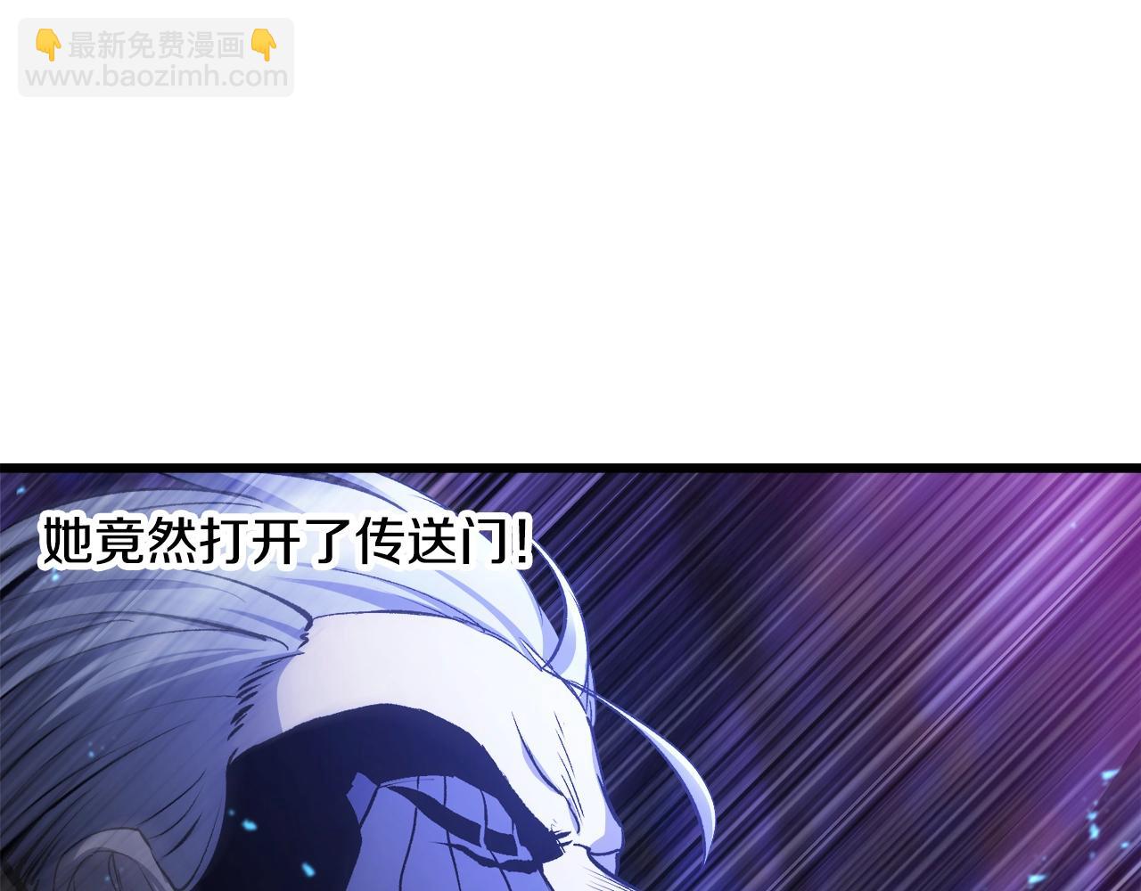 第235话 我是不会死的38