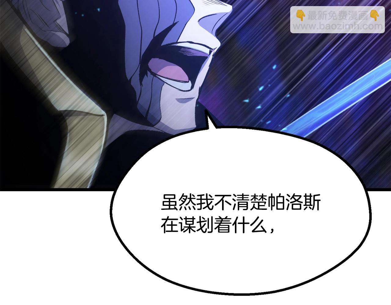第235话 我是不会死的39
