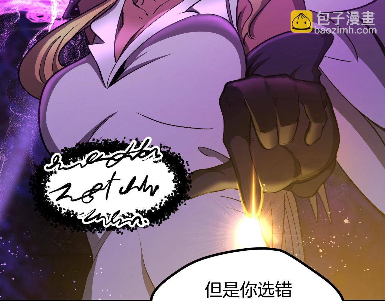 第235话 我是不会死的4