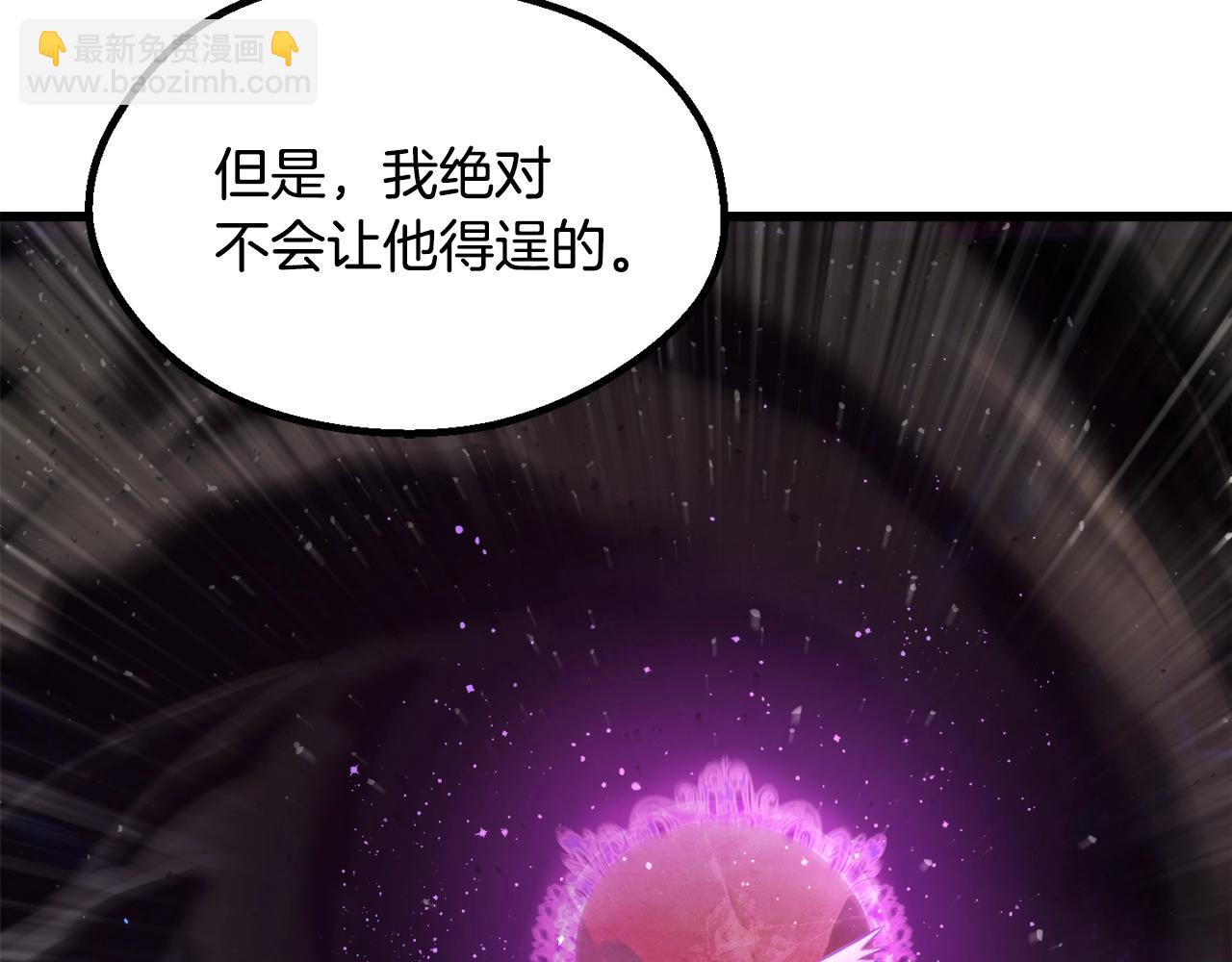 第235话 我是不会死的41