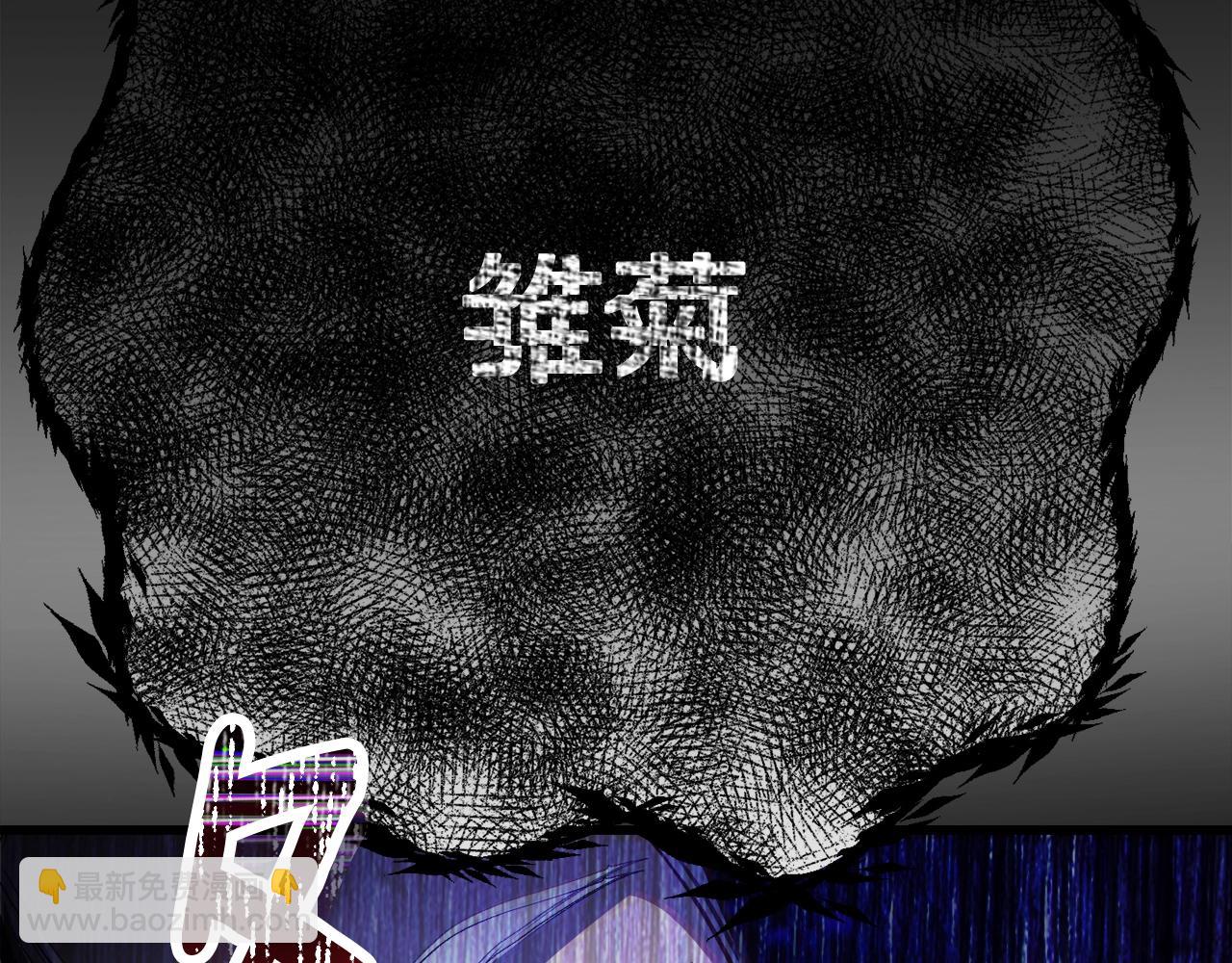 第235话 我是不会死的47