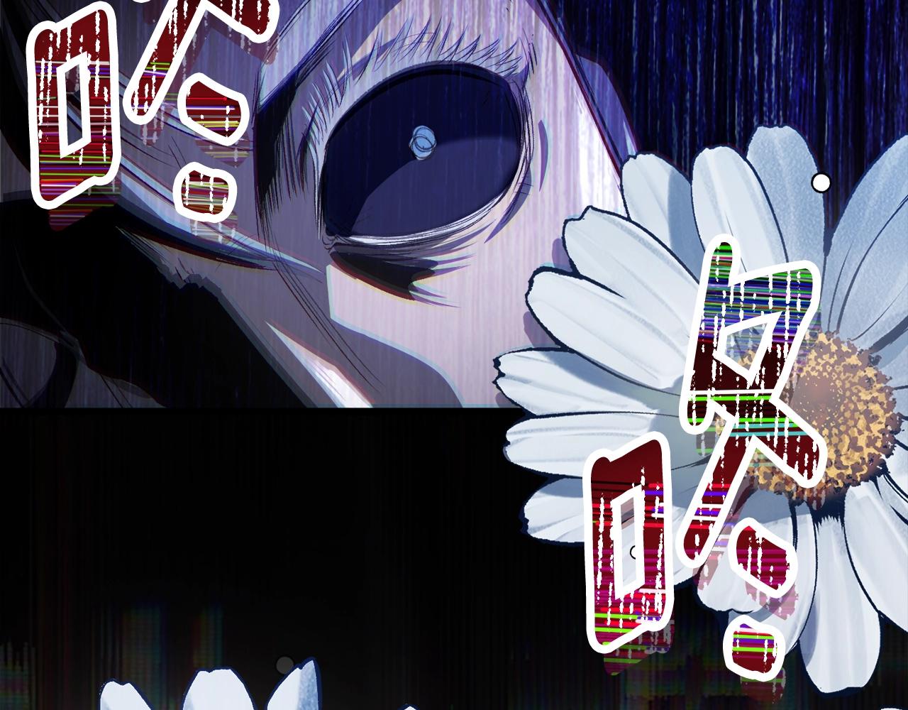 第235话 我是不会死的48
