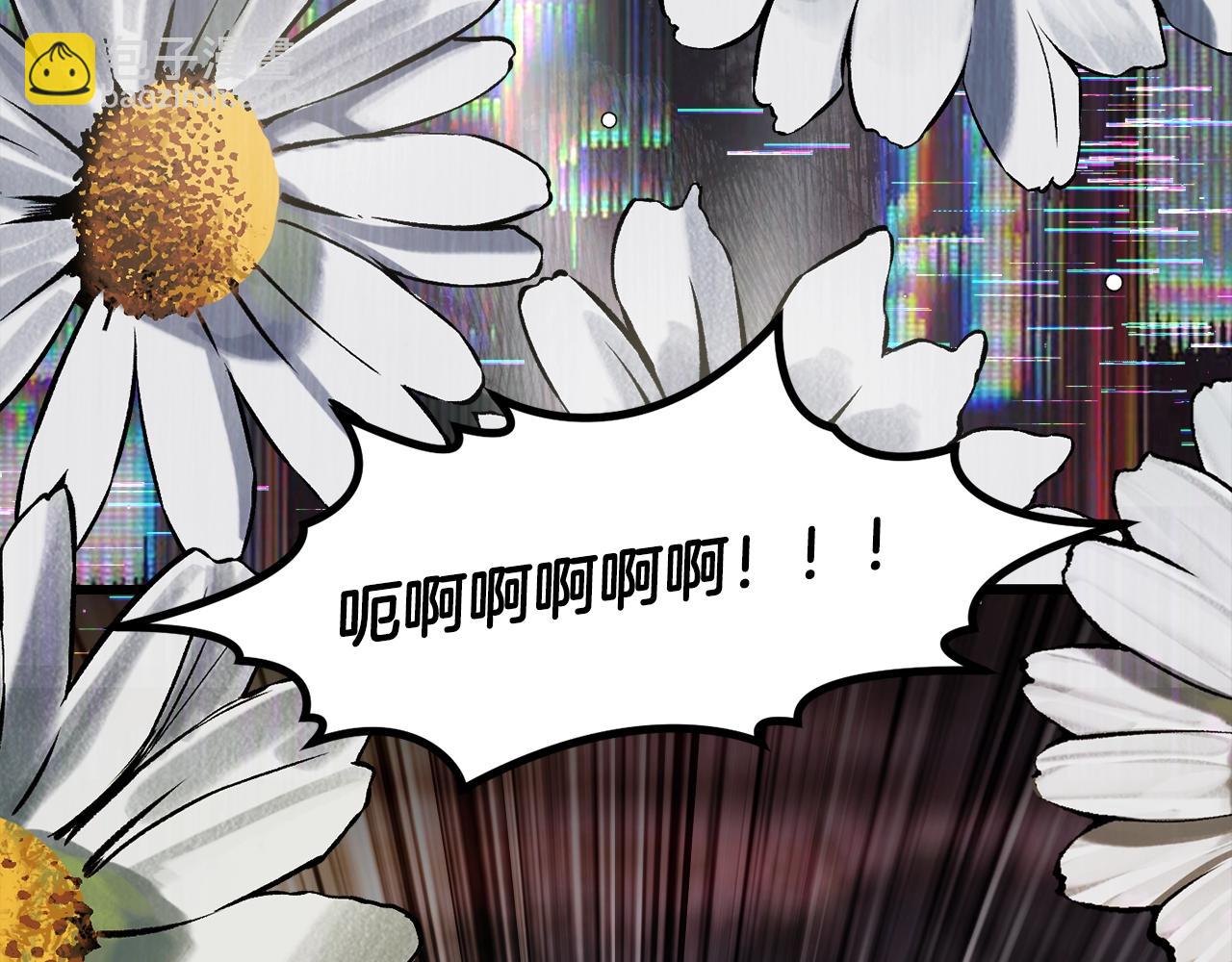 第235话 我是不会死的55