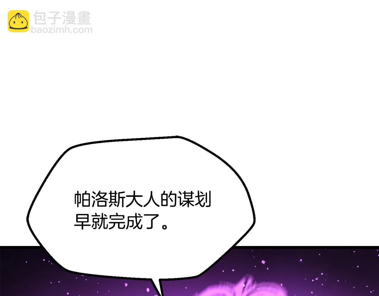 第235话 我是不会死的61