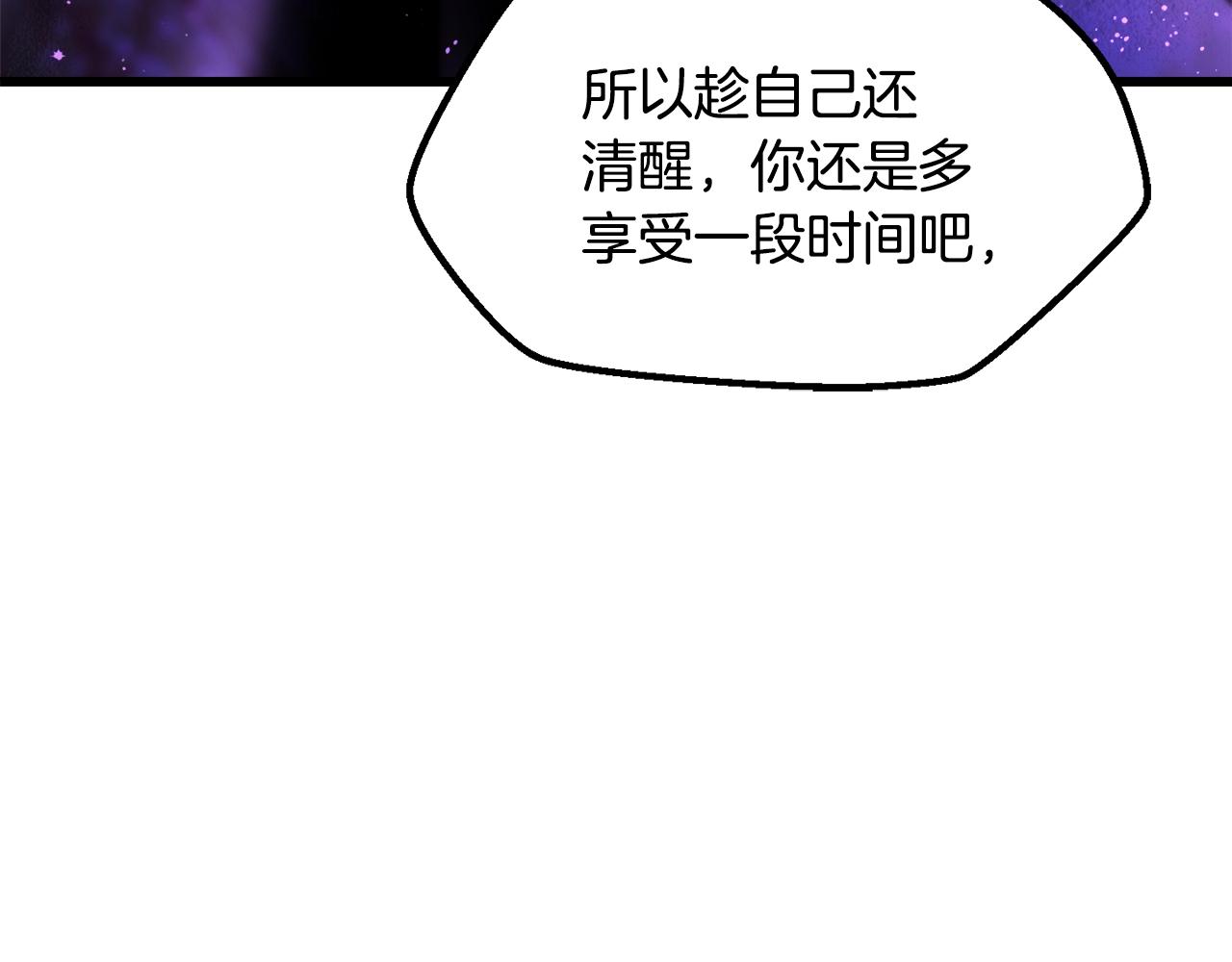 第235话 我是不会死的63