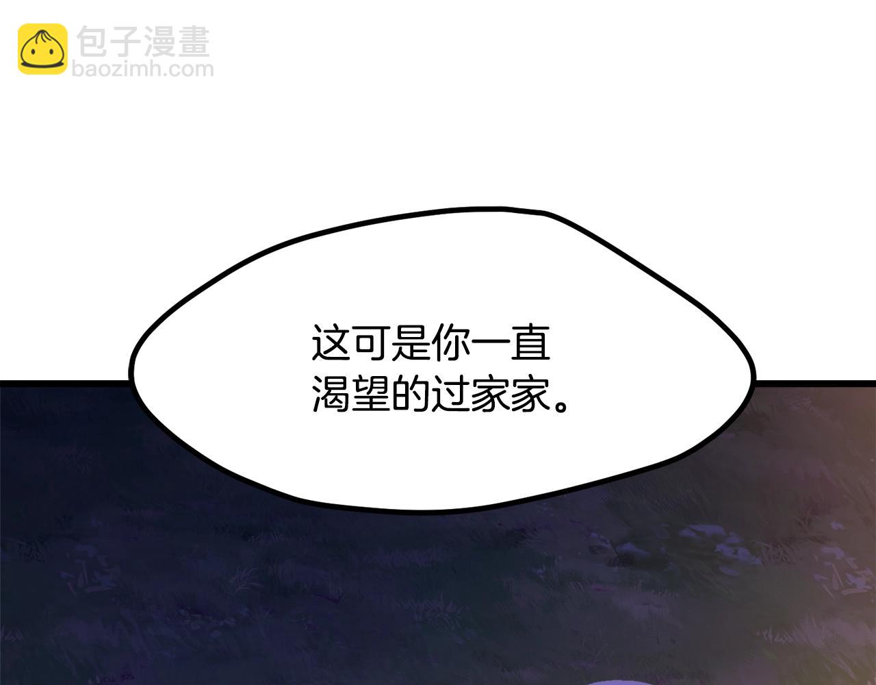 第235话 我是不会死的64